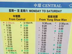 -中环4号渡轮码头