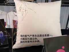 -USTC1958东区·by UNILAB