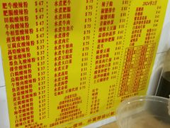 -酸辣粉(氹仔店)