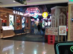 -首创奥特莱斯(北京店)