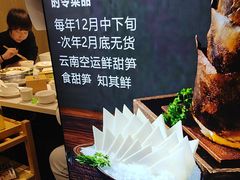 -和庆斋羊蝎子火锅·碳缸烧烤(顺义旗舰店)