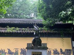 -瑶琳仙境