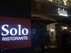 -Solo(衡山路店)
