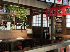 -春草居酒屋·晴子の店