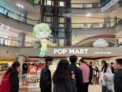 -泡泡玛特POPMART(沈阳大悦城店)