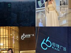 -上海静安香格里拉大酒店