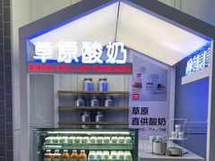 -西贝(满都海公园店)
