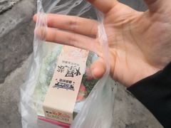 -唐·匠心·动物奶油·冰淇淋蛋糕(石岐店)