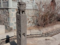-爱新觉罗皇家博物院