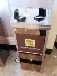 -深圳阳光医疗美容