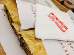 -舞素卷菜煎饼.糁汤(宽厚里店)
