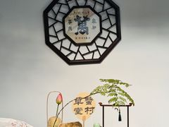 -蟹村草堂·苏式园林人文农家·大闸蟹