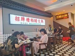 -文昌鸡饭店110号(中山路店)