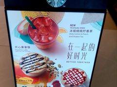 -星巴克(天津SM城市广场店)