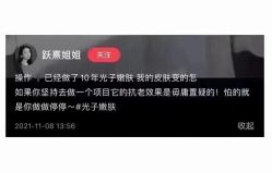 -LUNA皮相美·骨相美高级美感