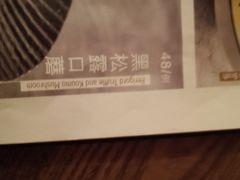 黑松露口蘑-A One Kitchen·南京精菜馆(德基广场店)