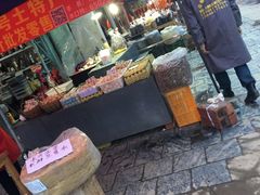 -长兴慧子土特产茶行
