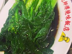 -陈光记烧腊店(罗保博士街店)