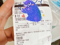 -老韩煸鸡·中国炸鸡(摩尔城店)