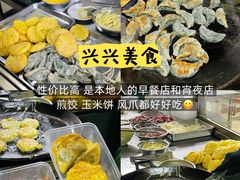 -林辉家宴·本地家常菜·头牌清远鸡(先锋店)