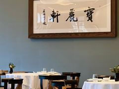大堂-宝丽轩中餐厅BAOLIXUAN