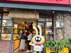 -老号尤兔头(幸福店)