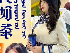 -鲜芒多·杨枝甘露(摩尔城A座10楼店)