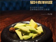 -星叶·东南亚料理(宁波万象汇店)