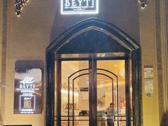 -BEYTI RESTAURANT贝迪餐厅