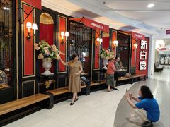 -新白鹿餐厅(第一百货店)