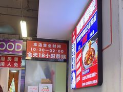 -川正旺江湖菜(三元桥店)