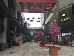 -奥园城市天地