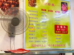 -鸿运兔·手撕烤兔(天府广场店)