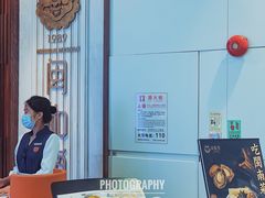 -闽和南(深圳万象城店)