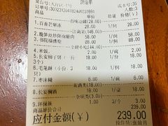 -醉长安(南门总店)