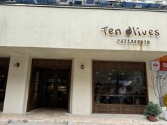 -Ten Olives甜点