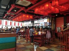 大堂-前门·鲜肉火锅(长风店)
