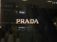 -PRADA普拉达(德基广场店)