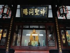 -成都武侯祠博物馆