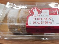 -汪保来(杭州解放路店)