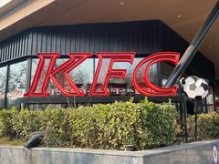 -肯德基(孝陵卫地铁站店)