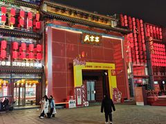 -中街·盛京龙城