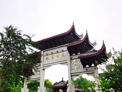 -堤角公园