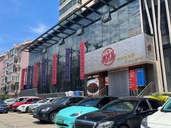 -漫月小海鲜酒馆(麦凯乐店)