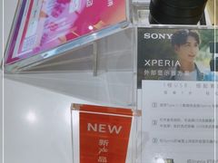-Sony Store 索尼(上海淮海中路店)