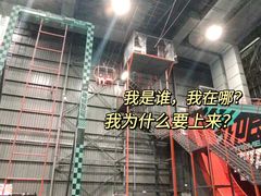 -极限PLAY运动娱乐新世界·团建派对潮玩休闲馆·室内蹦极高空游乐园