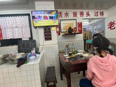 -逸桂禾面馆