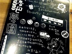 201005022002-鬼味烤翅(南锣鼓巷店)