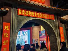 -中国闽台缘博物馆