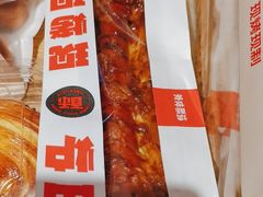 -读酥世家(共康路店)